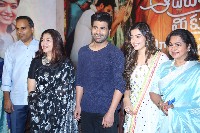 Adavallu Meeku Joharlu Movie Press Meet